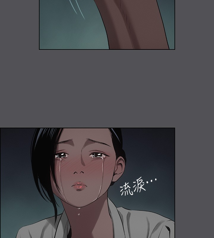 纵夏夜之梦(无码版)第21話-正雄都長大了啊