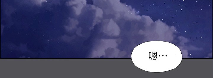 纵夏夜之梦(无码版)第21話-正雄都長大了啊