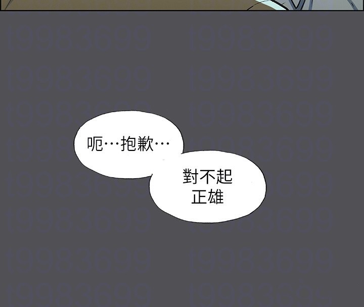 纵夏夜之梦(无码版)第22話-老師,不要…