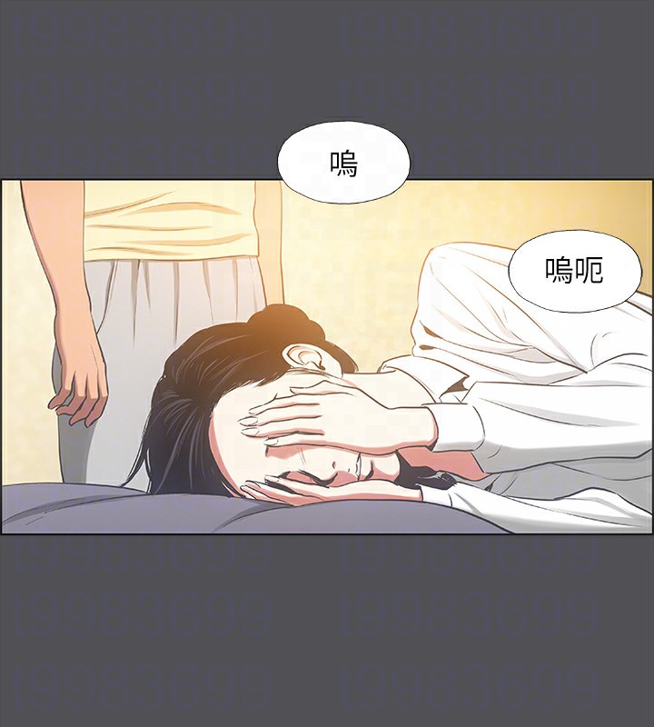 纵夏夜之梦(无码版)第22話-老師,不要…