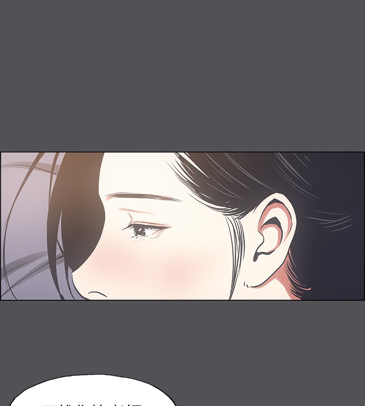 纵夏夜之梦(无码版)第22話-老師,不要…