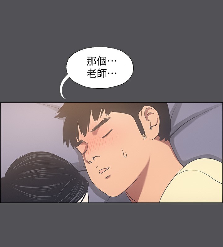 纵夏夜之梦(无码版)第22話-老師,不要…