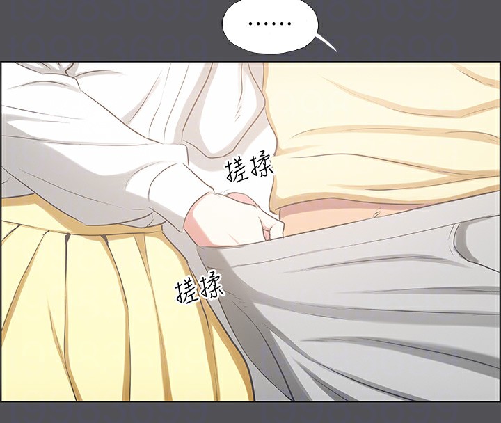 纵夏夜之梦(无码版)第22話-老師,不要…