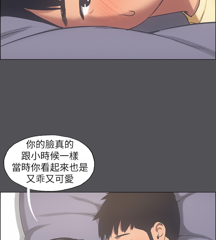 纵夏夜之梦(无码版)第22話-老師,不要…
