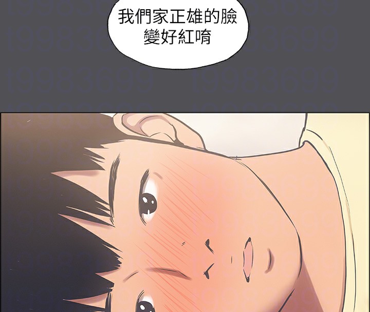 纵夏夜之梦(无码版)第22話-老師,不要…