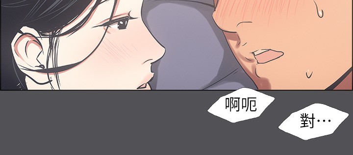 纵夏夜之梦(无码版)第22話-老師,不要…