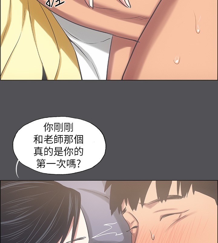 纵夏夜之梦(无码版)第22話-老師,不要…