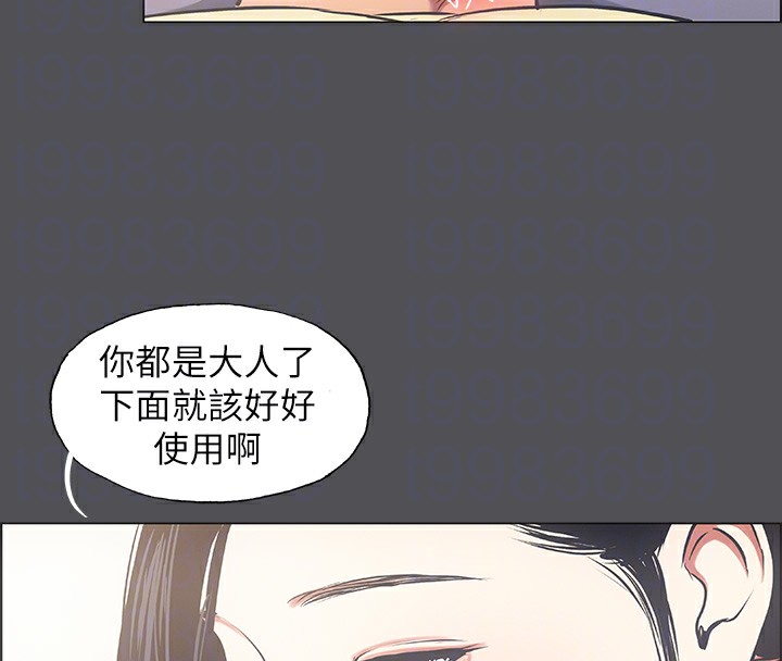 纵夏夜之梦(无码版)第22話-老師,不要…