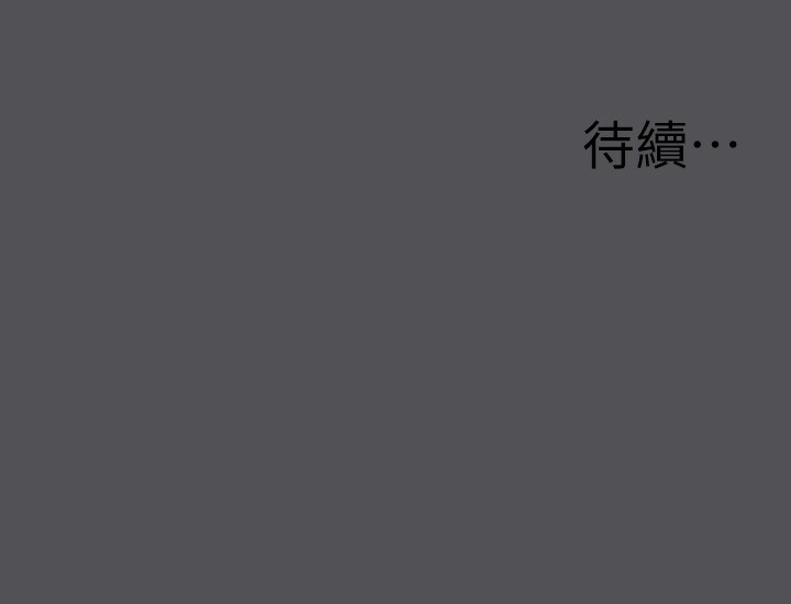 纵夏夜之梦(无码版)第22話-老師,不要…
