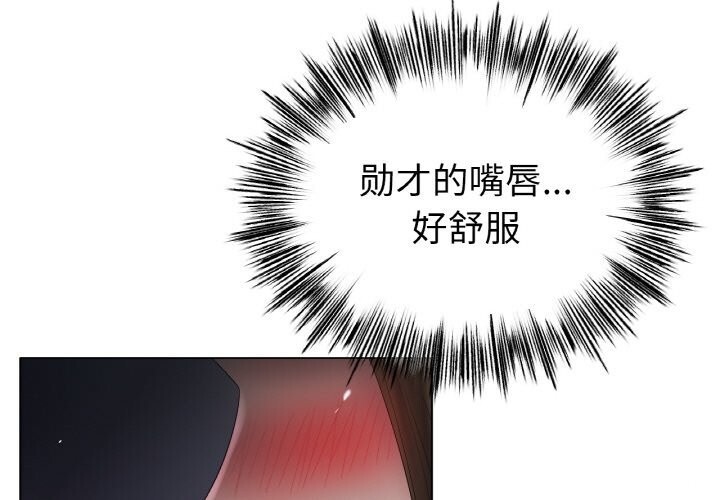 冰上恋人第61話