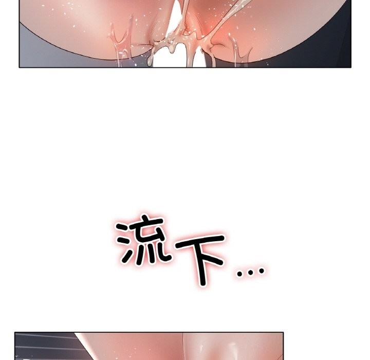 冰上恋人第61話