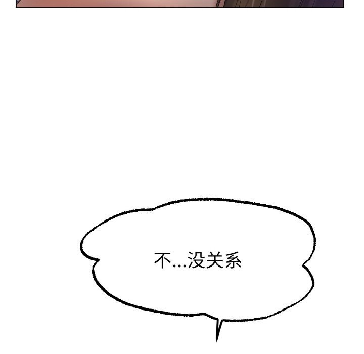 冰上恋人第61話