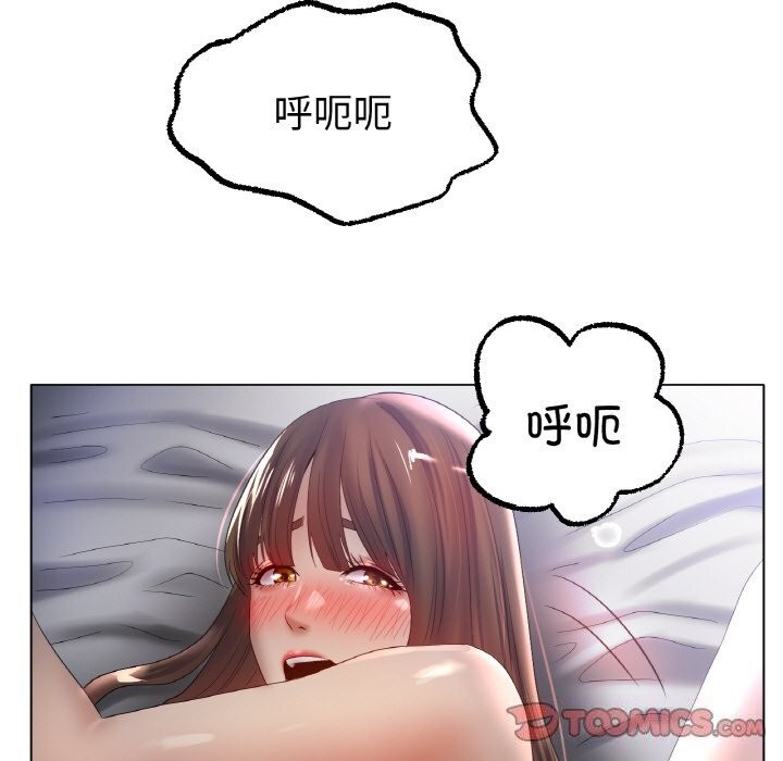 冰上恋人第61話