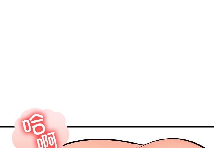 星爱别墅第19話