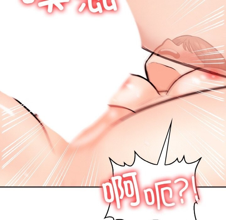 星爱别墅第19話