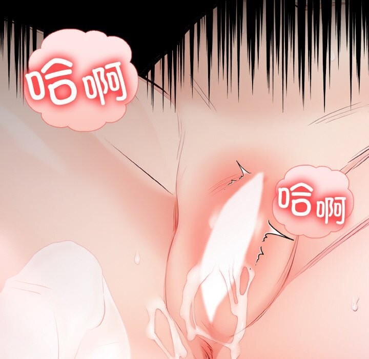 星爱别墅第19話