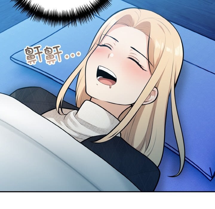 星爱别墅第19話