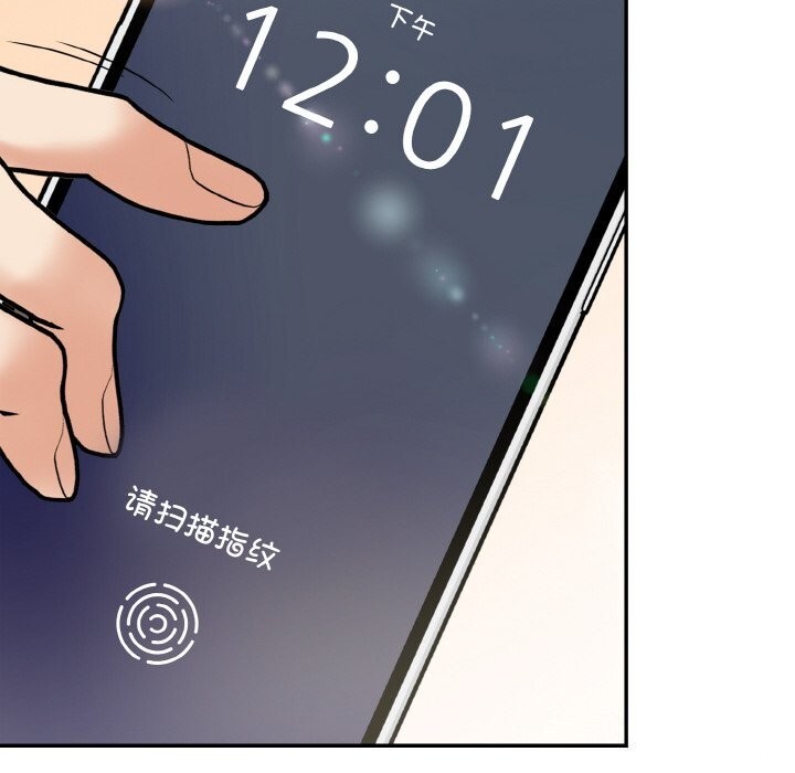 星爱别墅第19話