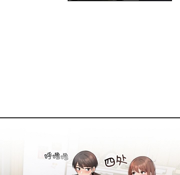 星爱别墅第19話