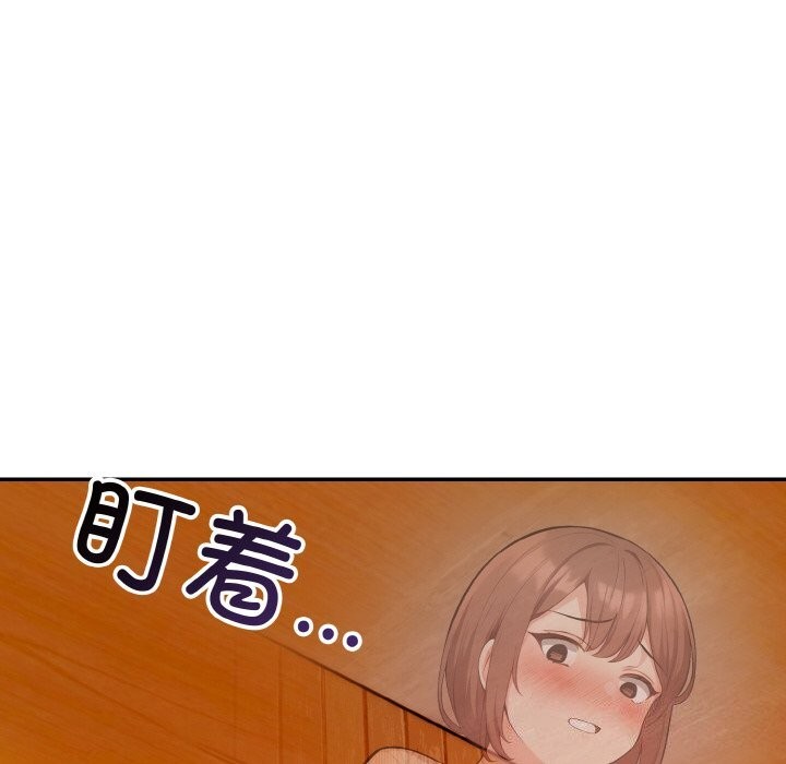 星爱别墅第19話