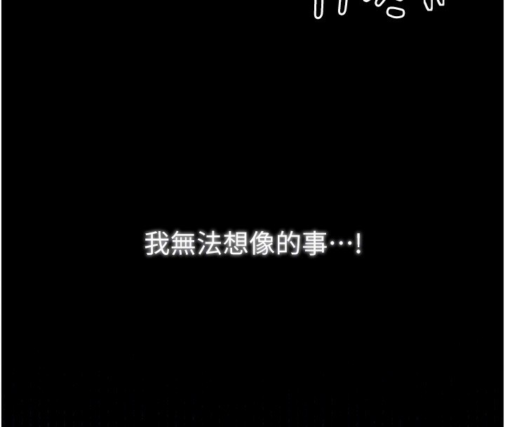 最强家丁第25話-在風流館裡多人運動