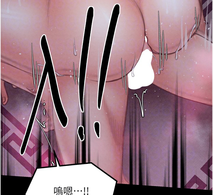 最强家丁第25話-在風流館裡多人運動