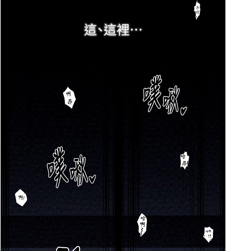 最强家丁第25話-在風流館裡多人運動