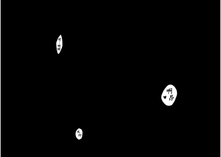 最强家丁第25話-在風流館裡多人運動