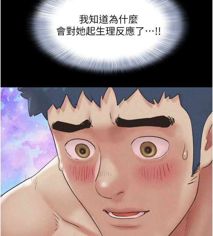 韶恩第37話-姐姐的體位教學