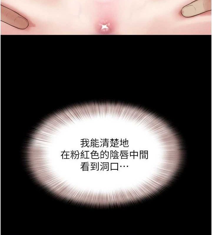 韶恩第37話-姐姐的體位教學