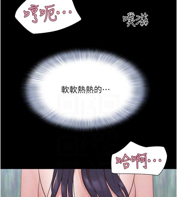 韶恩第37話-姐姐的體位教學