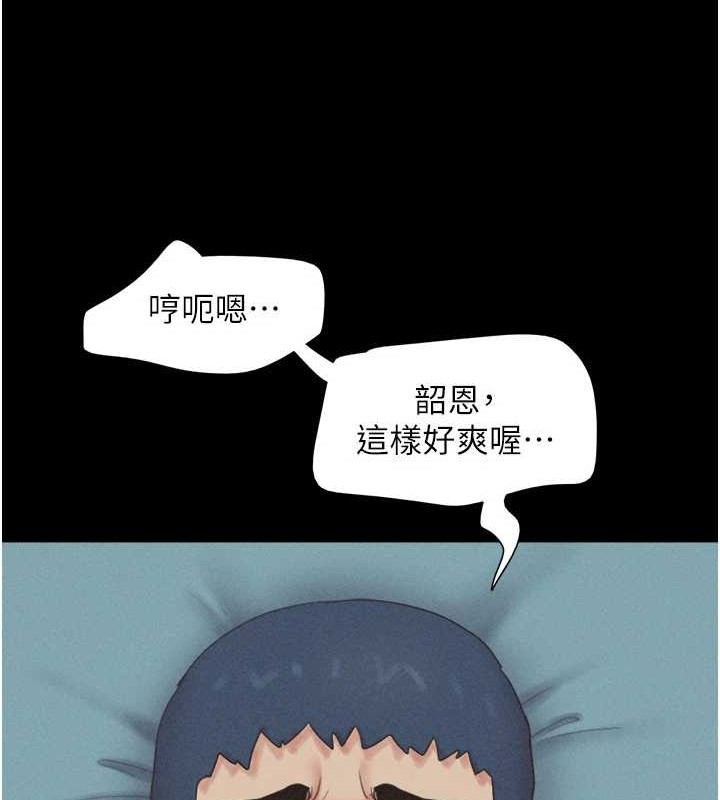 韶恩第37話-姐姐的體位教學