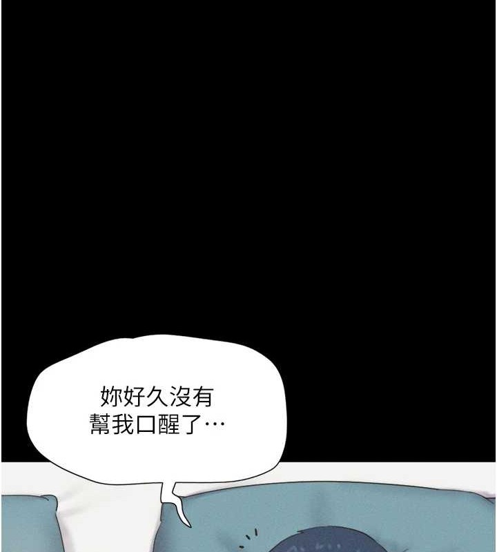 韶恩第37話-姐姐的體位教學