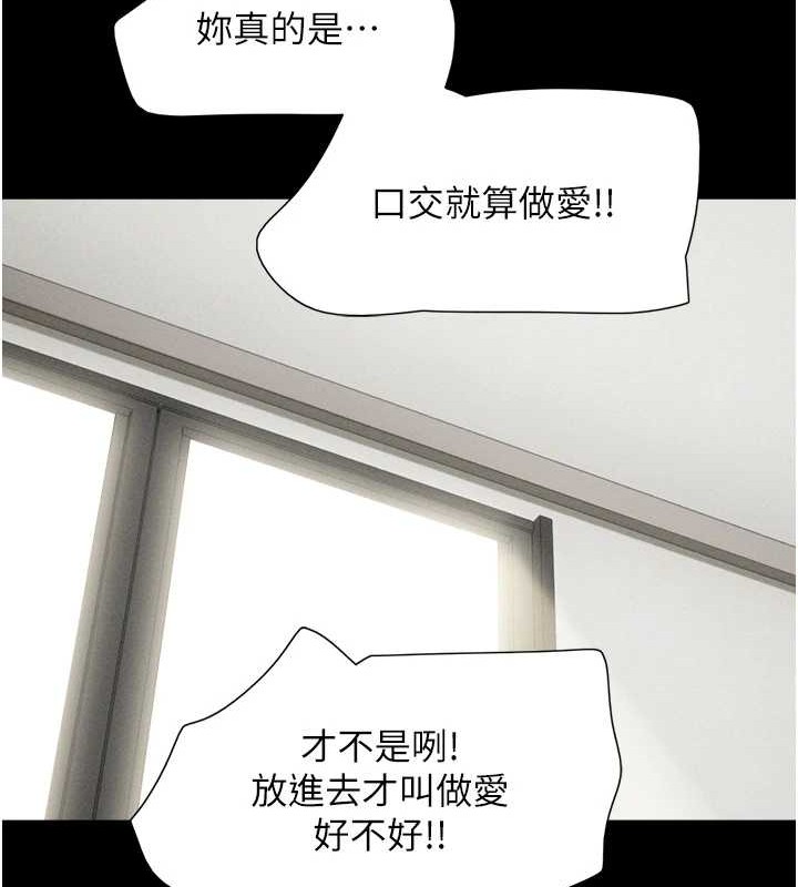 韶恩第37話-姐姐的體位教學