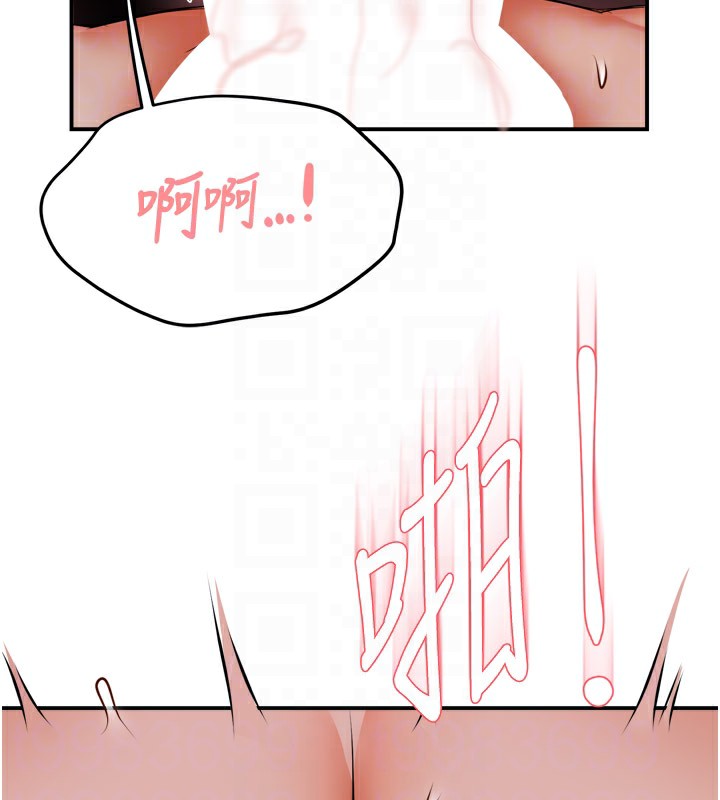 痒乐多阿姨第49話-猜忌不安的雅婷