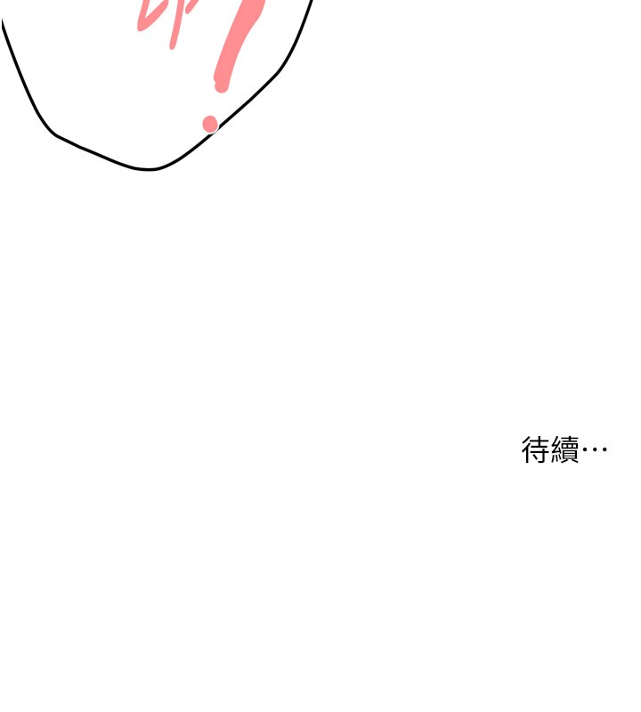 痒乐多阿姨第49話-猜忌不安的雅婷