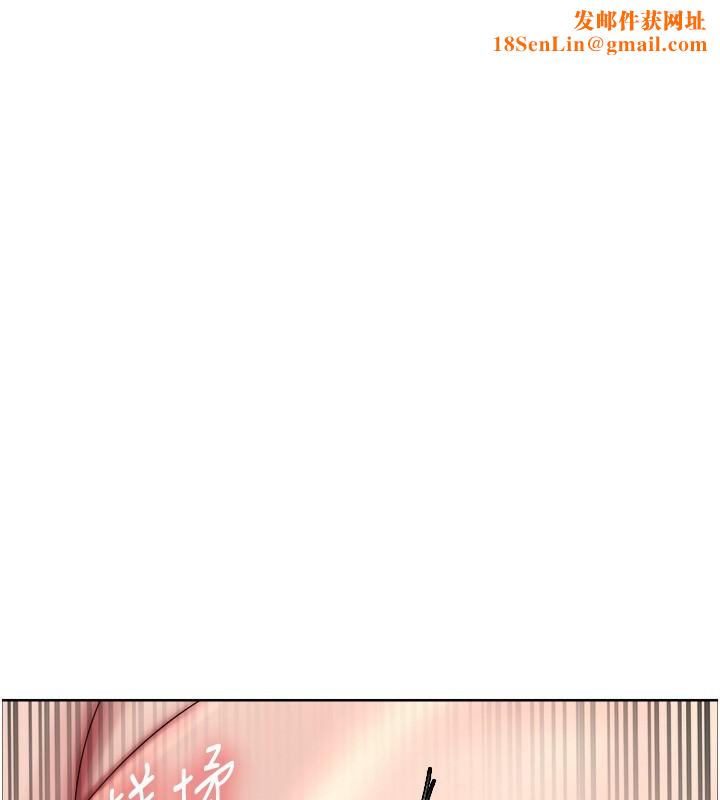 色轮眼第2季第61話-老婆準備的「飯後甜點」♥