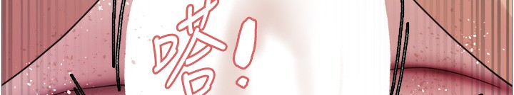 色轮眼第2季第61話-老婆準備的「飯後甜點」♥