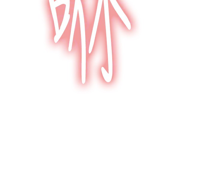 色轮眼第2季第61話-老婆準備的「飯後甜點」♥