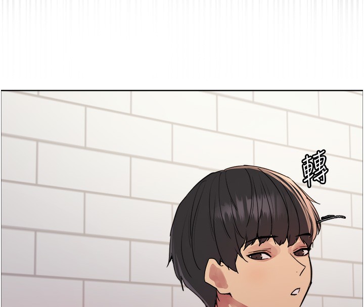 色轮眼第2季第61話-老婆準備的「飯後甜點」♥