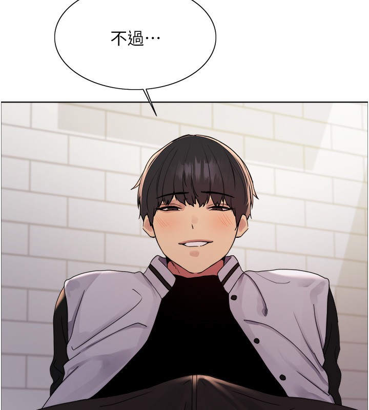 色轮眼第2季第61話-老婆準備的「飯後甜點」♥