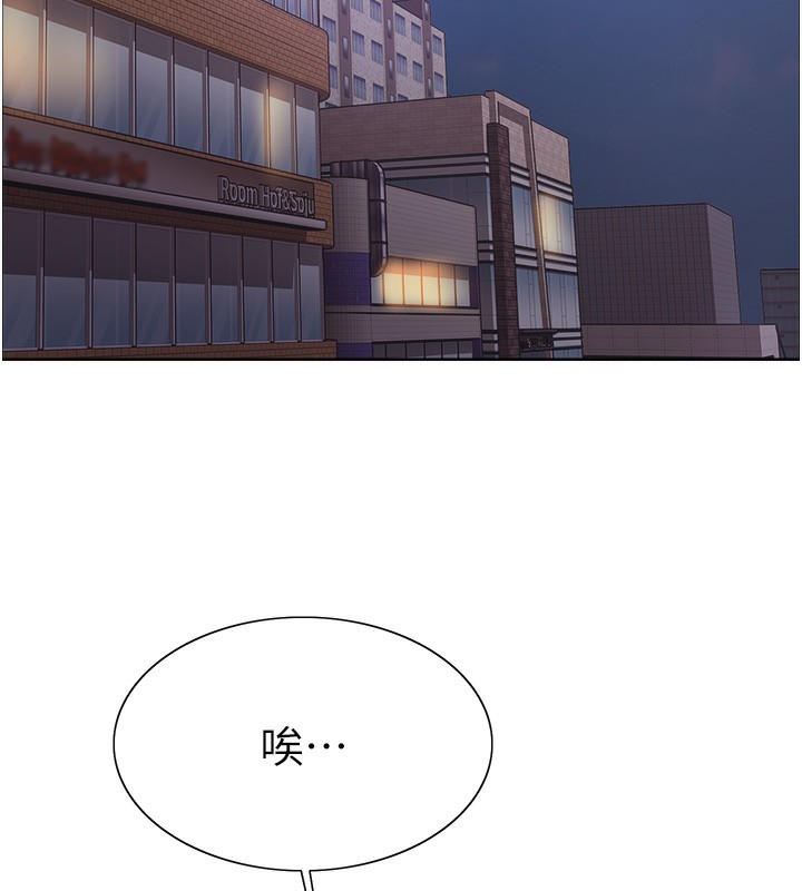 色輪眼第2季第61話-老婆準備的「飯後甜點」♥