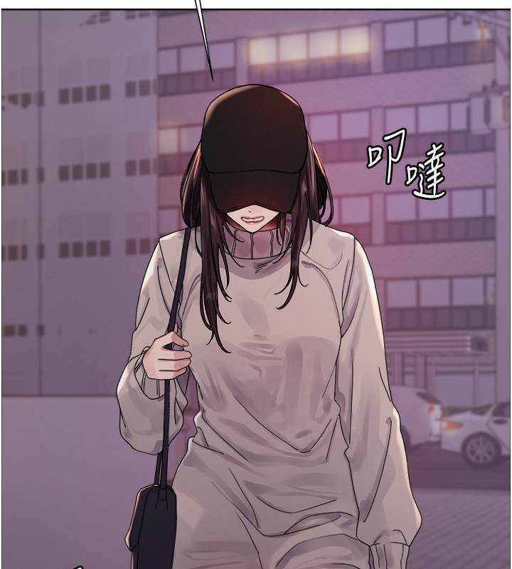 色輪眼第2季第61話-老婆準備的「飯後甜點」♥