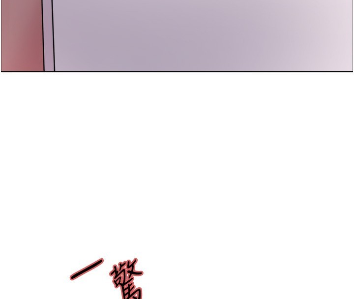 色轮眼第2季第61話-老婆準備的「飯後甜點」♥