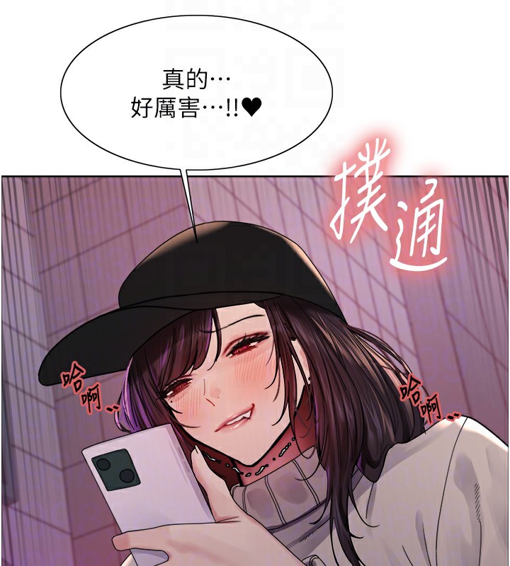 色轮眼第2季第61話-老婆準備的「飯後甜點」♥