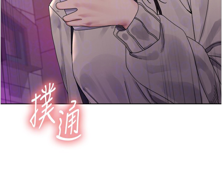 色轮眼第2季第61話-老婆準備的「飯後甜點」♥