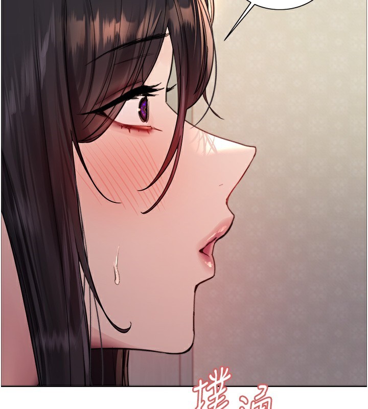 色輪眼第2季第61話-老婆準備的「飯後甜點」♥