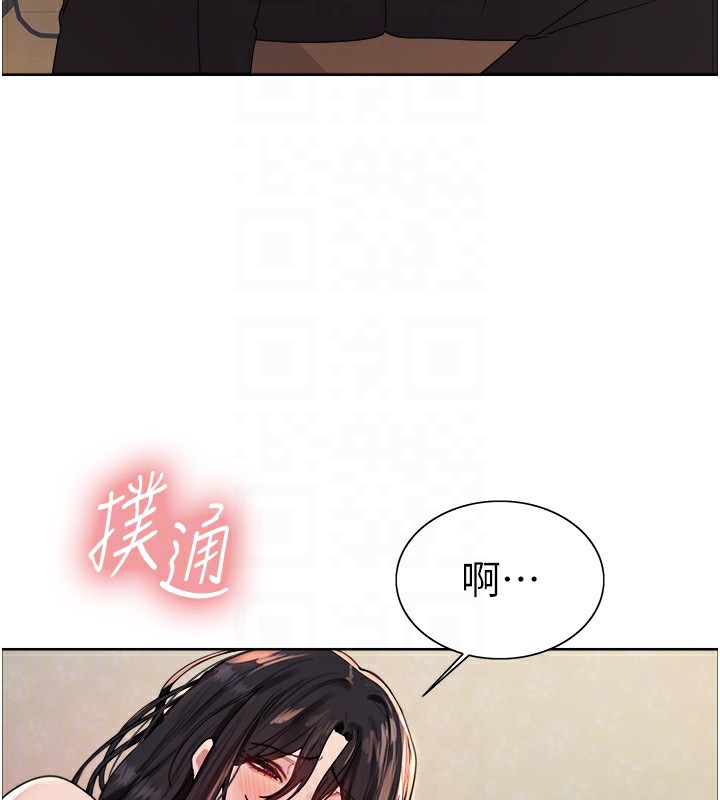 色轮眼第2季第61話-老婆準備的「飯後甜點」♥