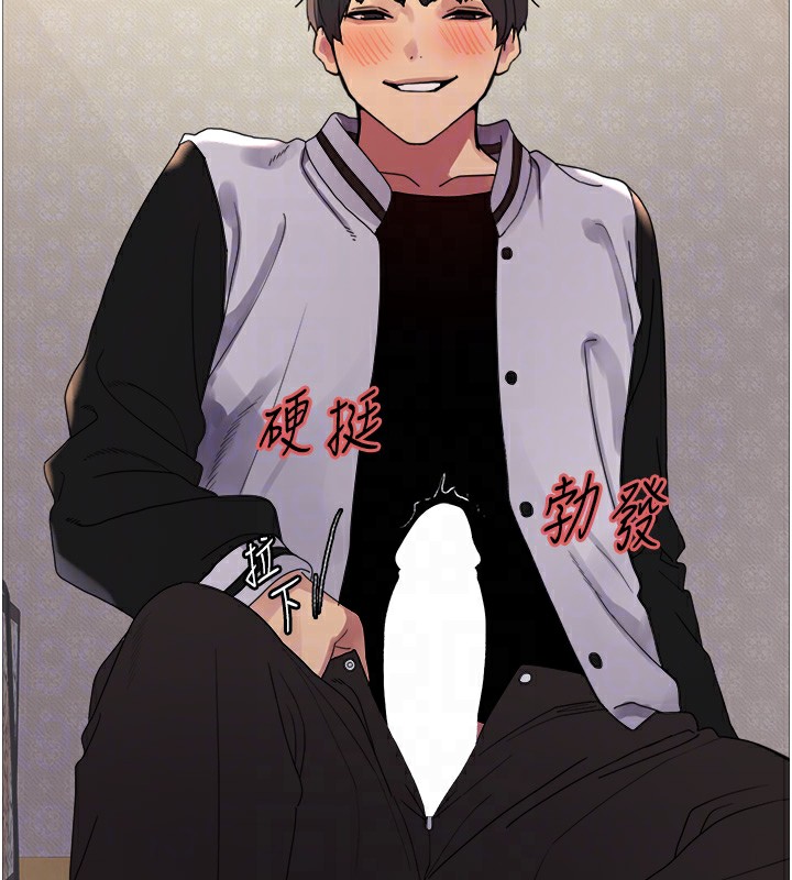 色轮眼第2季第61話-老婆準備的「飯後甜點」♥