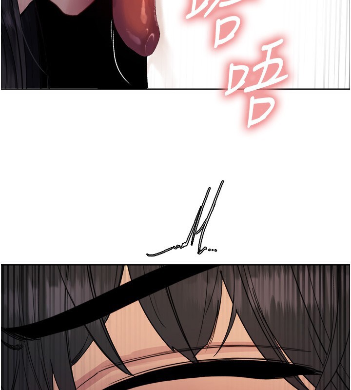 色輪眼第2季第61話-老婆準備的「飯後甜點」♥